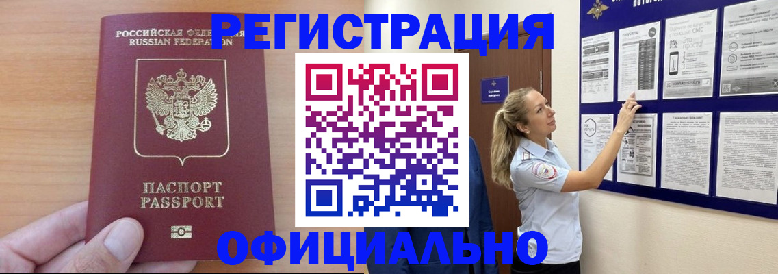 регистрация для школы в Юрьевце