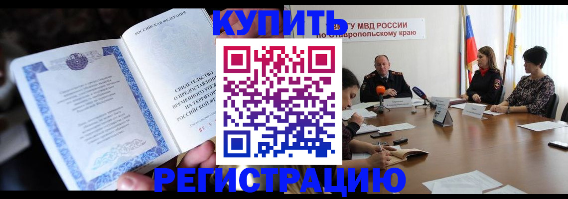 пропишу в квартире в Юрьевце