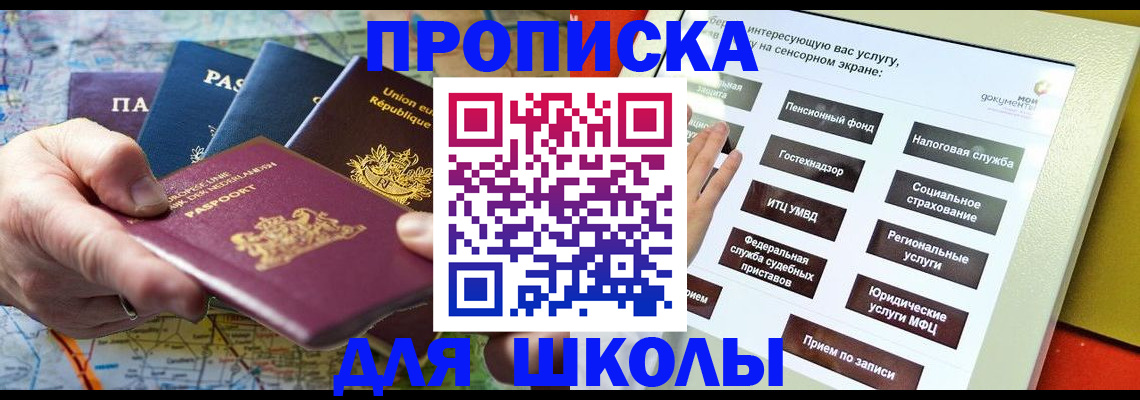 временная регистрация госуслуги в Юрьевце